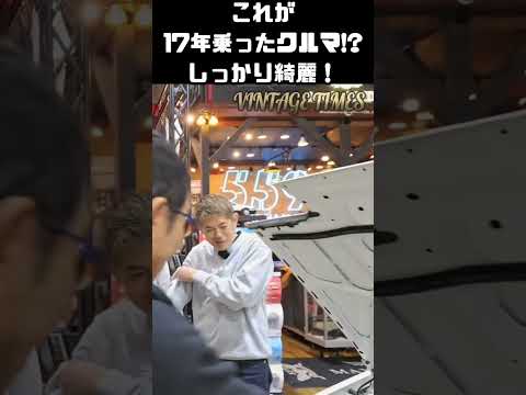 コレ、17年乗った車のエンジンルームに見えますか！？ #carprime #カープライム #谷口信輝 #織戸学 #土屋圭市 #トヨタ #AE86 #トレノ #ホンダ #cb750four thumbnail