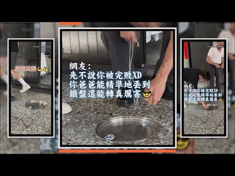 老爸拿傳統陀螺PK　兒子的戰鬥陀螺當場解體XD thumbnail