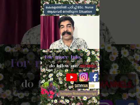 BSc Nursing opportunities thumbnail