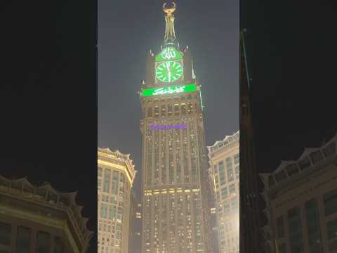 TAKBIRAN HARI RAYA DARI MASJIDIL HARAM 2026 /1447H thumbnail