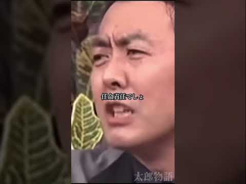 ヒューマンエラー thumbnail