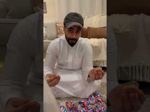 جهزنا حلويات العيد 🍬😍 @mstreh #غايه #مالك #احلى_اخوان #عيد #حلويات thumbnail