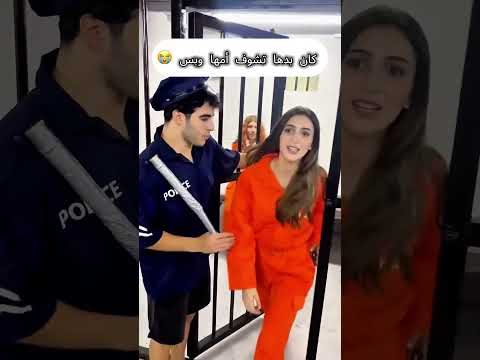سجينة كان بدها تشوف امها😭 thumbnail