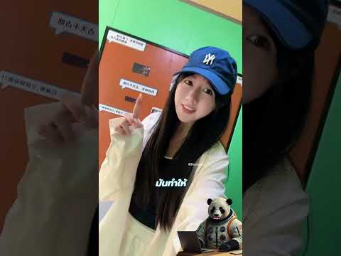 บ้านกว้าง 1 เมตร อยู่จริงแทบร้อง thumbnail