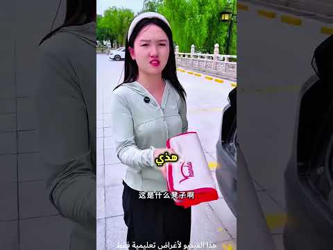 لا تهربي...!#shorts #shortvideo #shortsfeed #اسلاميات thumbnail
