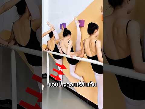 เธอเอาเปรียบเพื่อนๆ..สุดท้ายโดนลงโทษหนักกว่าเดิม thumbnail
