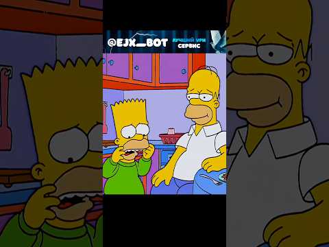 У БАРТА ВЫПАЛИ ВСЕ ЗУБЫ! 😂😱 #симпсоны #simpsons #мультик thumbnail