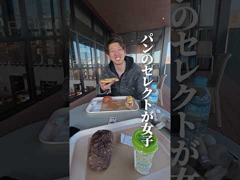 こまっちゃんの休日　#shorts thumbnail