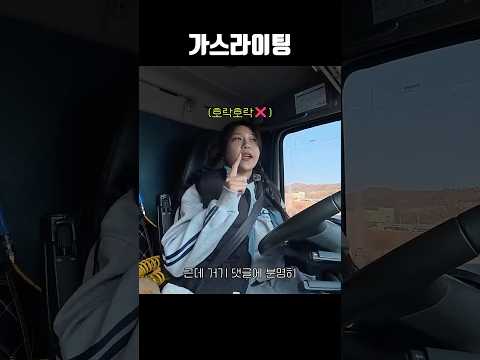 아니 제발 그만 하라고 ,, thumbnail