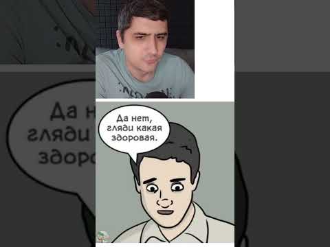 Мем про здоровую пищу thumbnail