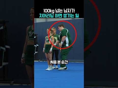 겉모습만 보고 판단하면 안 되는 이유 thumbnail
