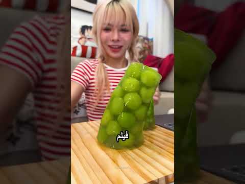 البنت بتعمل غلطة كبيرة thumbnail