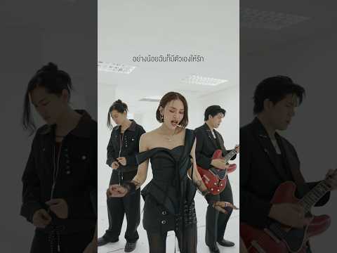 ไม่เจ็บเลยสักวัน - KLEAR #genieShorts thumbnail