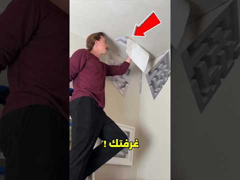 اختار أداة سحرية لغرفتك… أي واحدة هتاخدها؟ 😱#shorts thumbnail