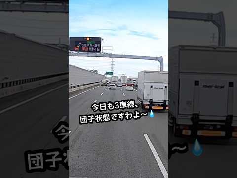 左から抜かれてもお構いなし thumbnail
