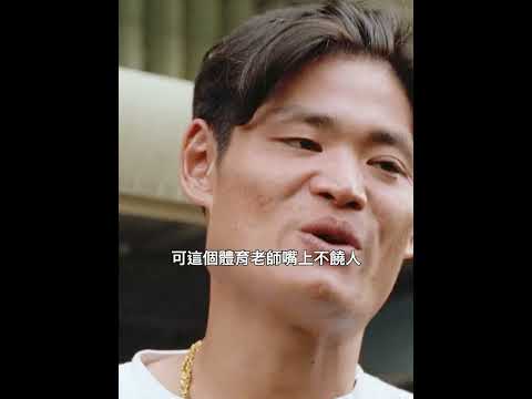 「全臺北沒人敢跟我柯受良這麽説話！」#shorts  #台灣電影 #柯受良 thumbnail