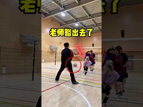 这个老师豁出去了！#shorts #短视频 #有趣 #趣事 thumbnail