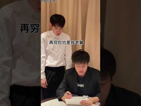 一本正經地胡説八道，説的就是李宗恆！自信拉滿，邏輯全無 #李宗恆 #搞笑 #內容過於真實 #劇情 #反轉 #熱門 #funny #shorts thumbnail