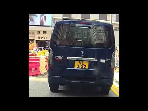 車CAM直擊 - VL3132 一部一部行你就係要篤油，即刻幫你報返停線直出同黃格先 thumbnail
