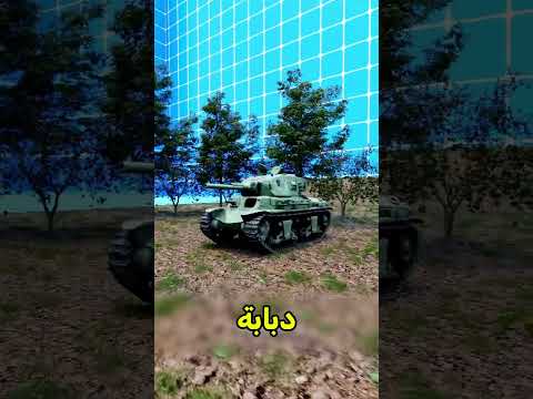 قدروا يخدعوهم مرتين فوقت قياسي 😨 #shortvideos thumbnail