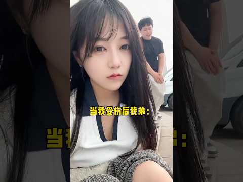 受伤了弟弟还一脸嘲讽，太欠了 thumbnail