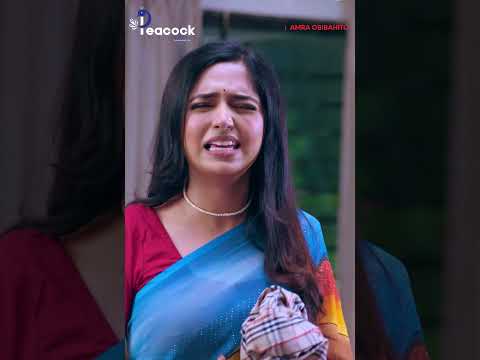 আমরা আজ থেকে ৭ দিনের জন্য অবিবাহিত!??| Amra Obibahito | Niloy Alamgir | Heme #shorts thumbnail