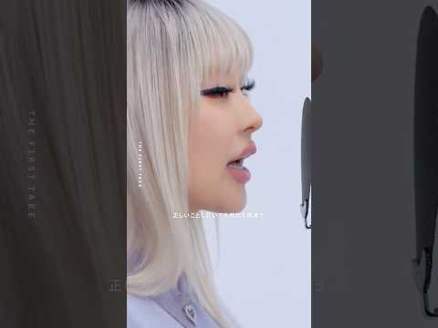 LANA, Elle Teresa - こんな日は / THE FIRST TAKE thumbnail