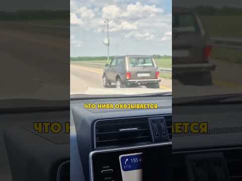Нива Уделала Тойоту thumbnail