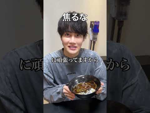 親友に高級ウナギだとおもわせてなすのかば焼きたべさせてみた thumbnail