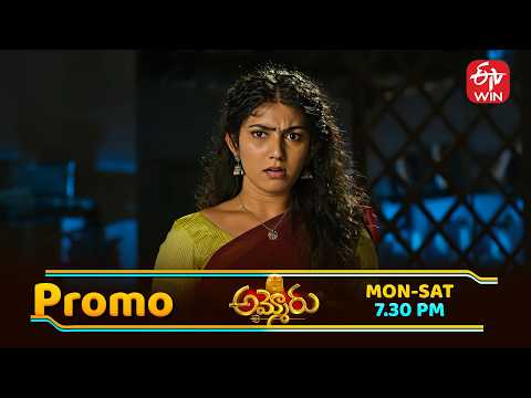 Ammoru Latest Promo | Episode No 92 |  1st June  2026 | ETV Telugu thumbnail