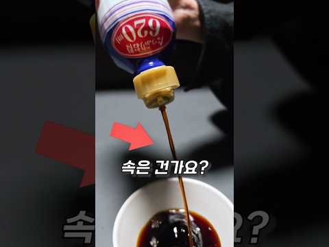 이거 이렇게 팔아도 되는 건가요? (됨) thumbnail