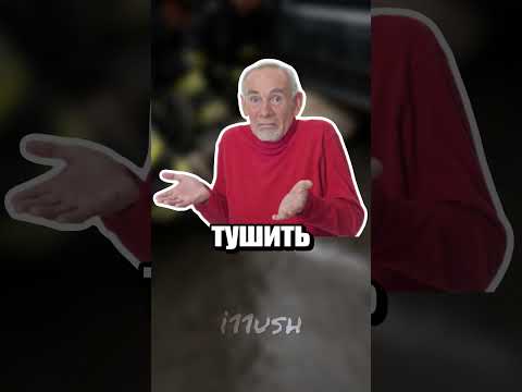 Не ставьте машины возле пожарных гидрантов thumbnail