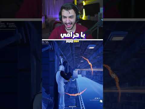 العصابات حاصرونا بالانفاق 🤬 ! thumbnail