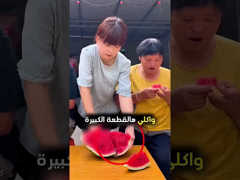 حاولت تأكل البطيخ في عيد ميلادها…!#shorts #shortvideo #shortsfeed #اسلاميات thumbnail