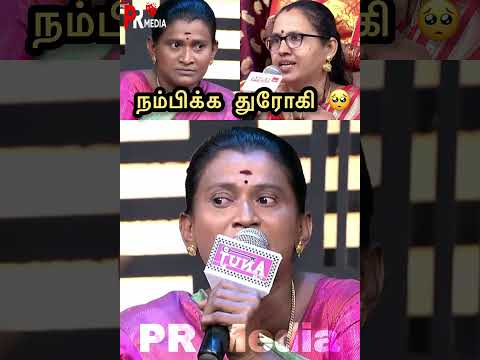 nampika thuroki ? | va tamila va kalainar tv #trending #shorts #vairal #vatamilava #aari #tamiltroll thumbnail