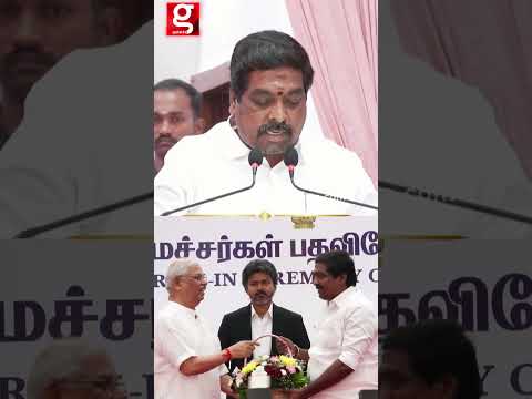 அமைச்சராக பதவியேற்ற Raj Kumar ?CM Vijay |  | Ministers Swearing Ceremony thumbnail
