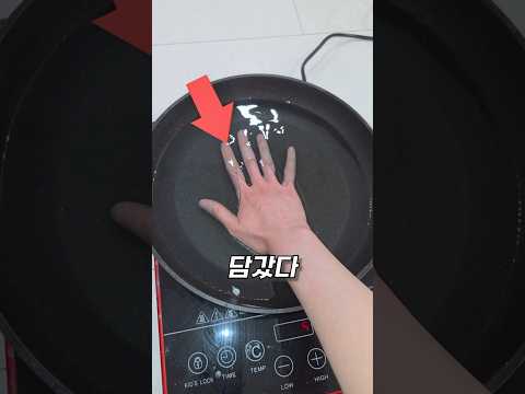 손 100번 코팅 ㄷㄷ thumbnail