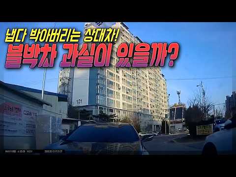 27729회.  갓길 주차차량 때문에 중앙선 물고 왕복2차로 주행 중 맞은편에서 오는 상대차보고 멈췄으나 상대차가 그대로 충돌 thumbnail