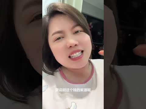 中國人瘋狂吐槽台灣銀行，原因卻讓人意想不到！ #台灣 #中國 thumbnail