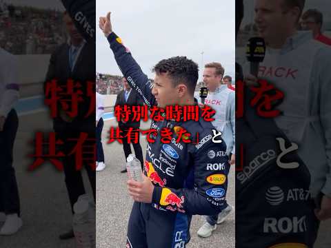 フランスで開催される特別なF1#f1 #shorts #ショート thumbnail