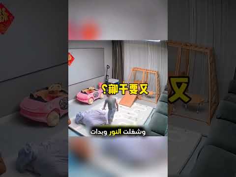 الأم تشتري سرير جديد لإبنتها بطريقة مميزة! ❤️ thumbnail