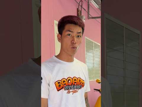 จีออโน่บ่าวอาม thumbnail
