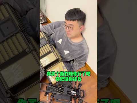 完了，买不到便宜的小遥控车了#rc#女司机#模型#副业 thumbnail