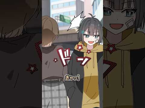 街中で人にぶつかる女子の末路 thumbnail