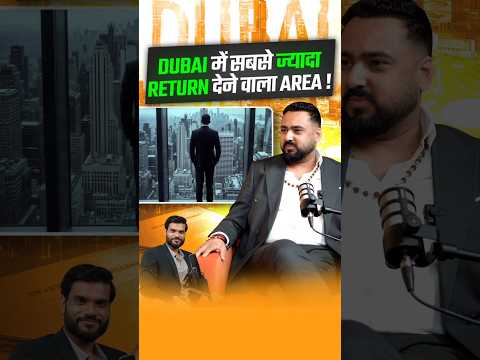 Dubai में सबसे ज्यादा Return देने वाला Area ! #shorts #youtubeshorts by Dr. #arvindarora thumbnail