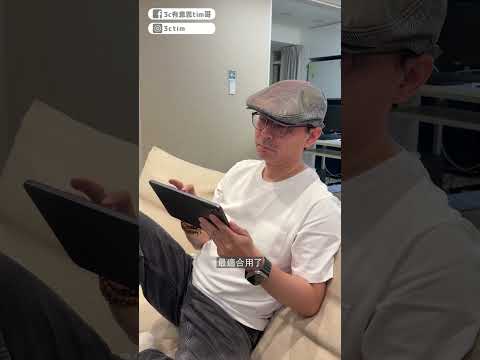 高CP值！只要$4999就能入手的大螢幕平板REDMI Pad 2 ！#redmi  #redmipad2  #shorts thumbnail