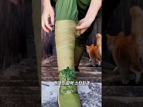 인도에서 시작된 군인들의 장비 thumbnail