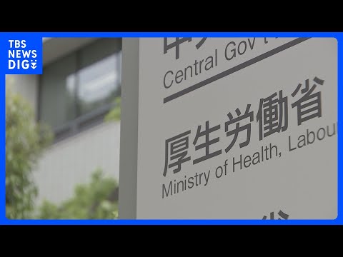 【速報】4月の有効求人倍率「1.18倍」前の月と同じ　厚生労働省｜TBS NEWS DIG thumbnail