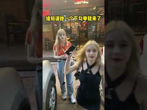 这波障眼法属实给我看懵了#双胞胎姐妹#跨国恋#情侣 thumbnail