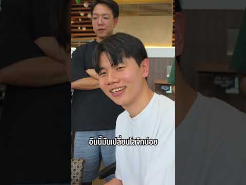 ทำงานจนร้อนหู เป็นแบบนี้นี่เอง #bearhug #ทำงานที่เรารัก thumbnail